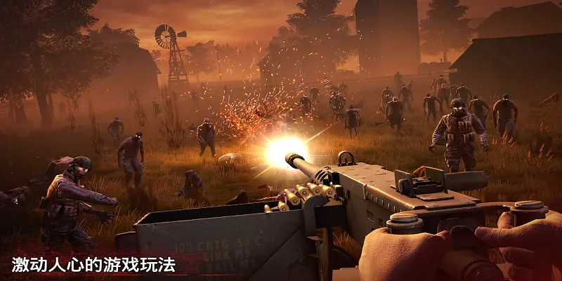 【射击】勇闯死人谷2 v1.87.0_内置多功能菜单(含无限内购)中文版