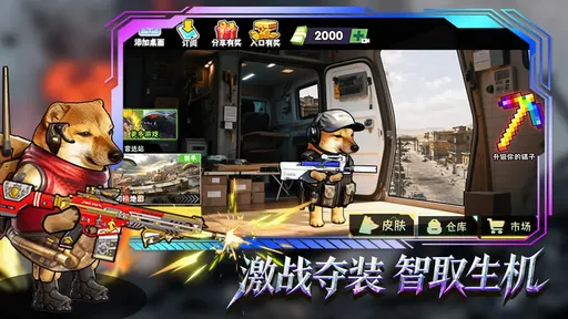 【搜打撤】修勾逃生巨人危机 v10.10.7_免广告+无限内购【设置左上角点设置打开GM工具】中文版
