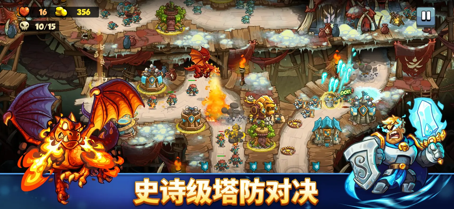 王国保卫战 6v100040_内置多功能菜单【含无限内购】 中文版